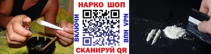 Купить закладку Химки Cocaine МЕФ Галлюциногенные грибы А ПВП Каннабис ГАШИШ