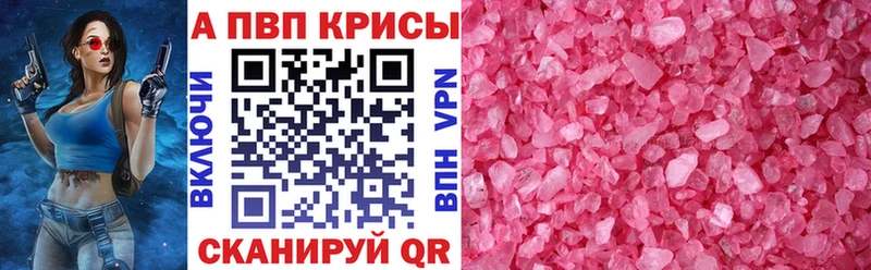 Альфа ПВП СК  Химки 