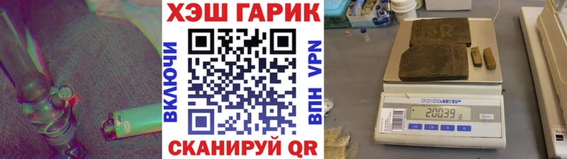 закладка  Химки  Гашиш гарик 