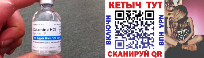 КЕТАМИН VHQ  МЕГА ССЫЛКА  Химки 