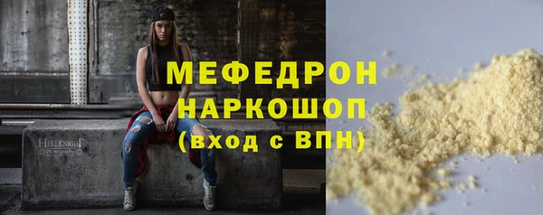 mdpv Богородицк