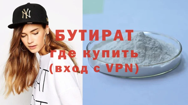 скорость mdpv Богородск
