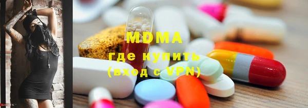 скорость mdpv Богородск