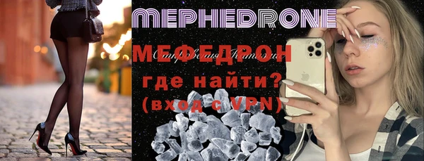 скорость mdpv Богородск