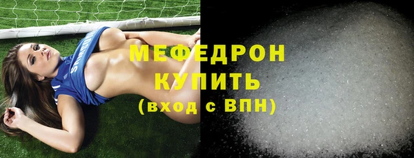 mdpv Богородицк