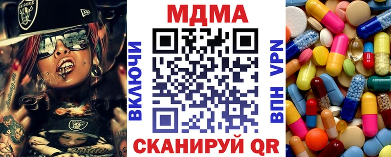 гидра онион  сайты даркнета какой сайт  MDMA VHQ  Химки 
