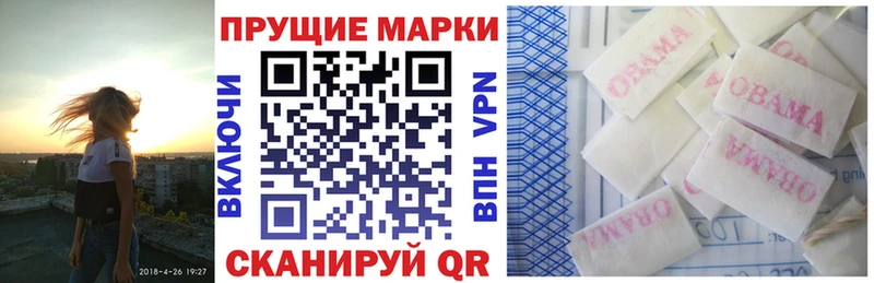 Наркотические марки 1500мкг  хочу   Химки 