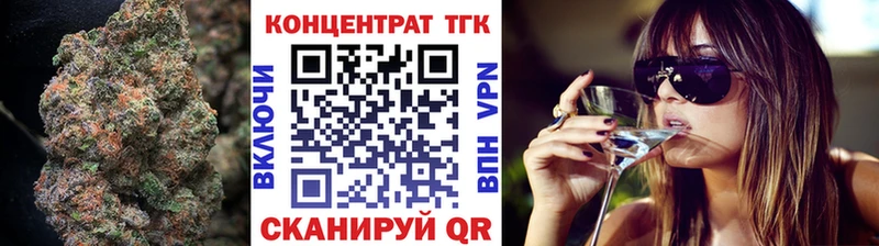 ТГК концентрат  Химки 